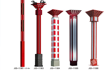 景觀路燈系列