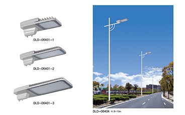 道路燈系列